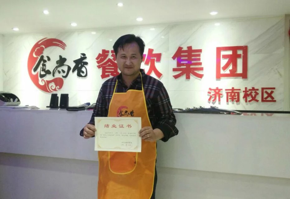 云吞面畢業學員照片